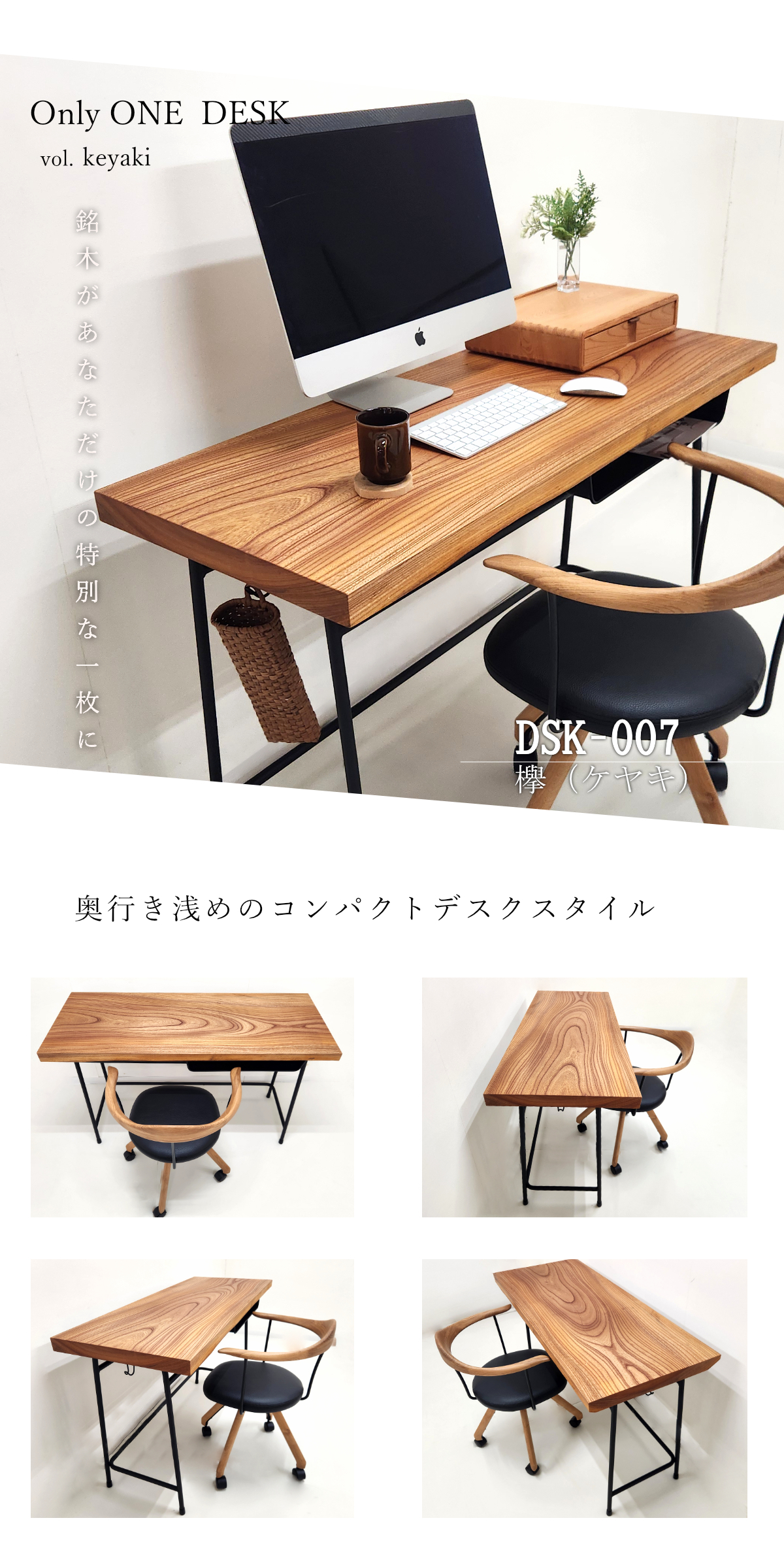 メインイメージ