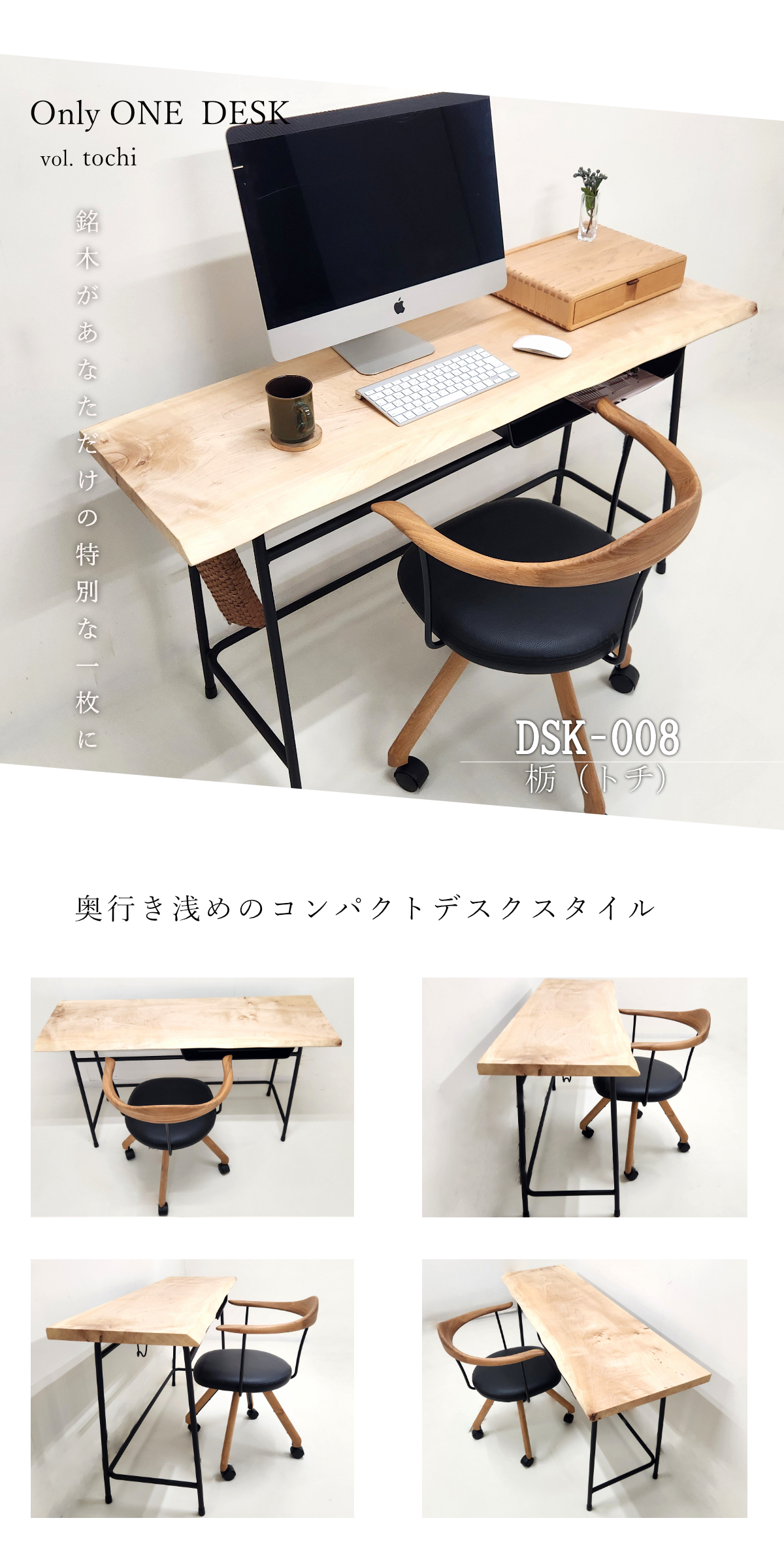 メインイメージ