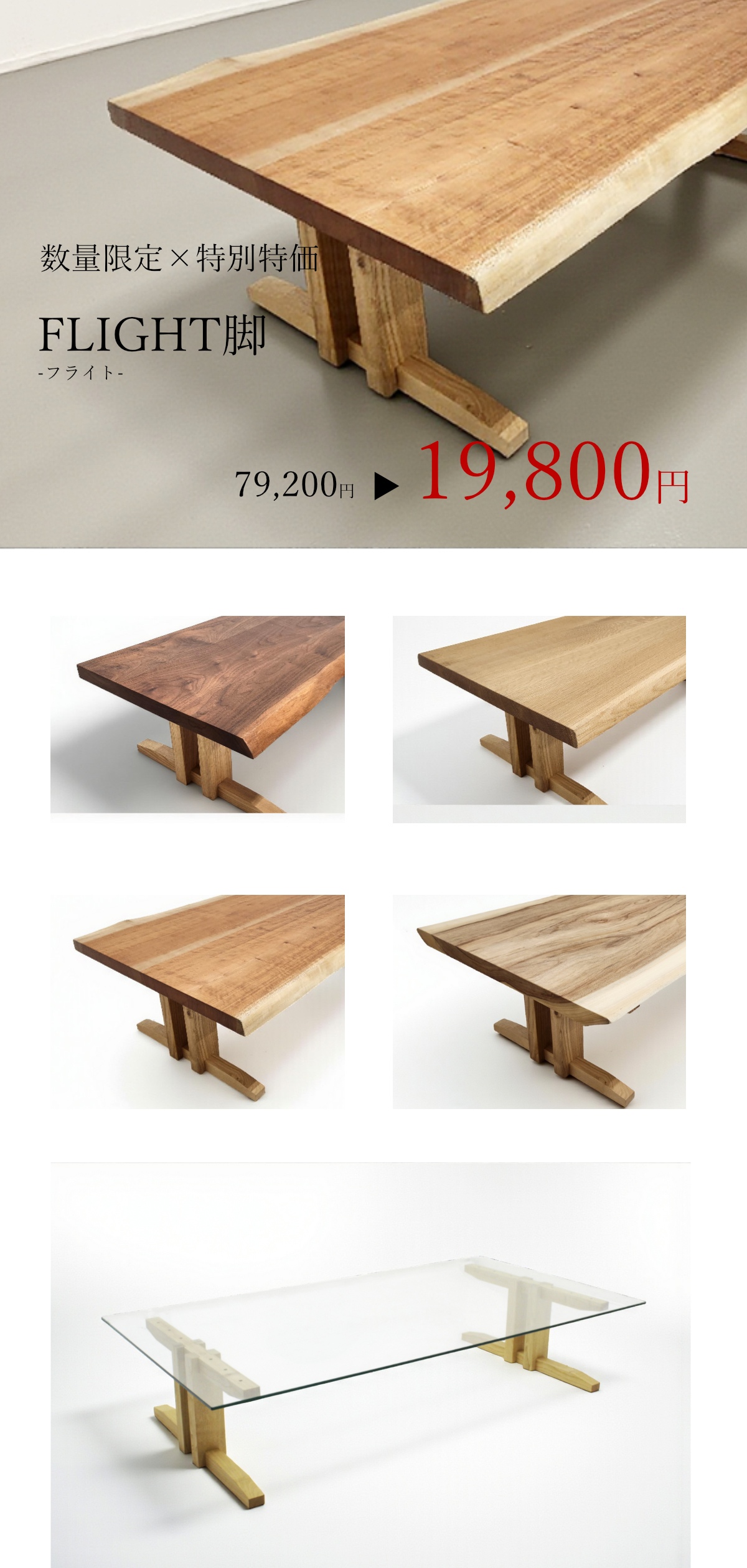 メインイメージ