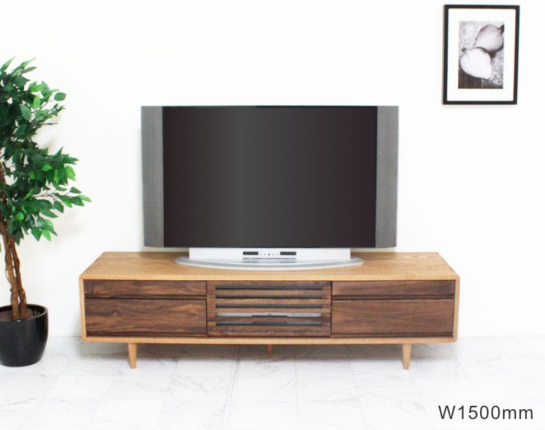 スピア/Hi テレビボード｜タモ/ウォールナット - 天然木・無垢の家具