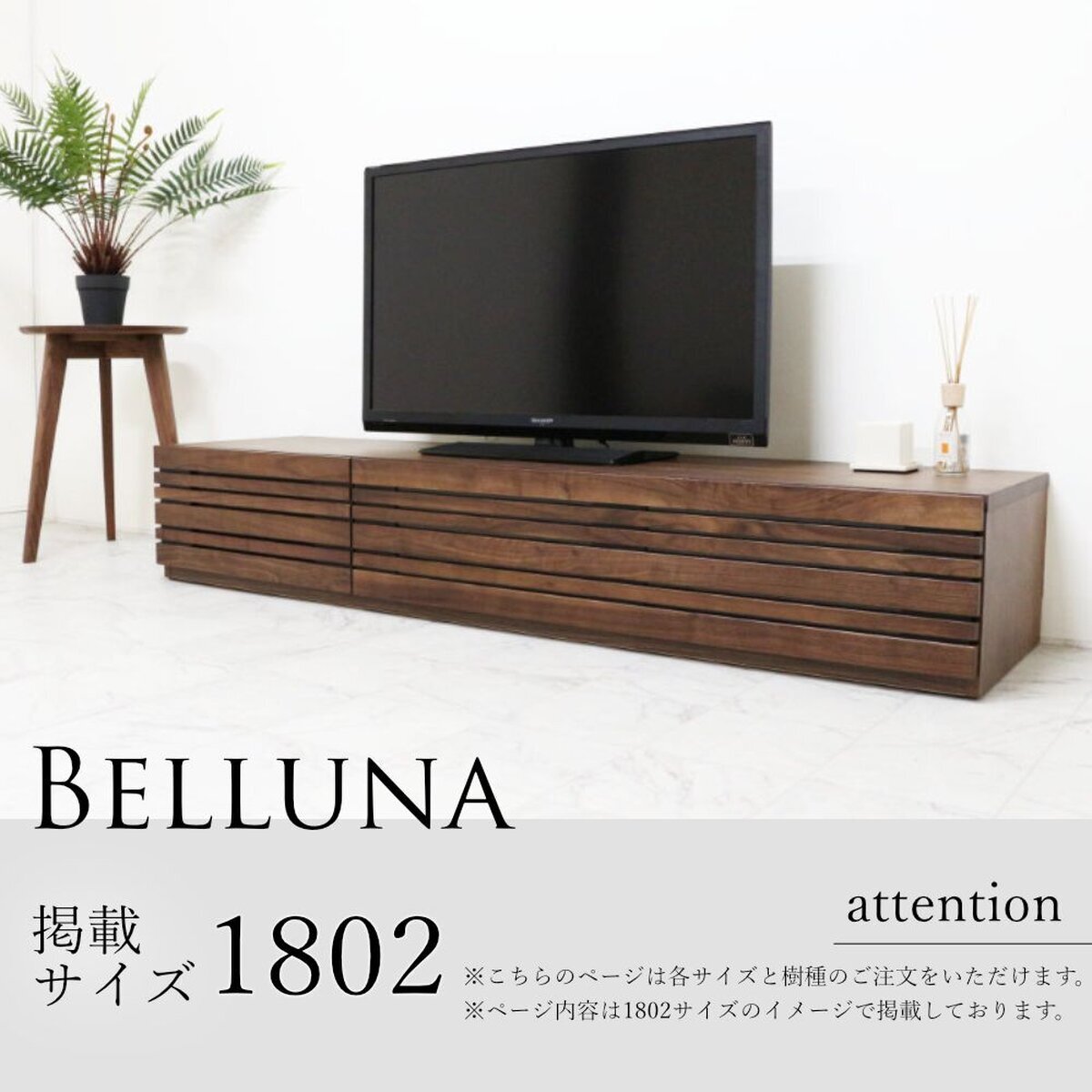 REG ATO 天然木タンス　収納 REG ATO 天然木タンス収納