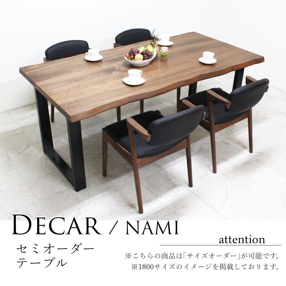 波型耳付きテーブル スチール脚 ｜デコール｜日本製