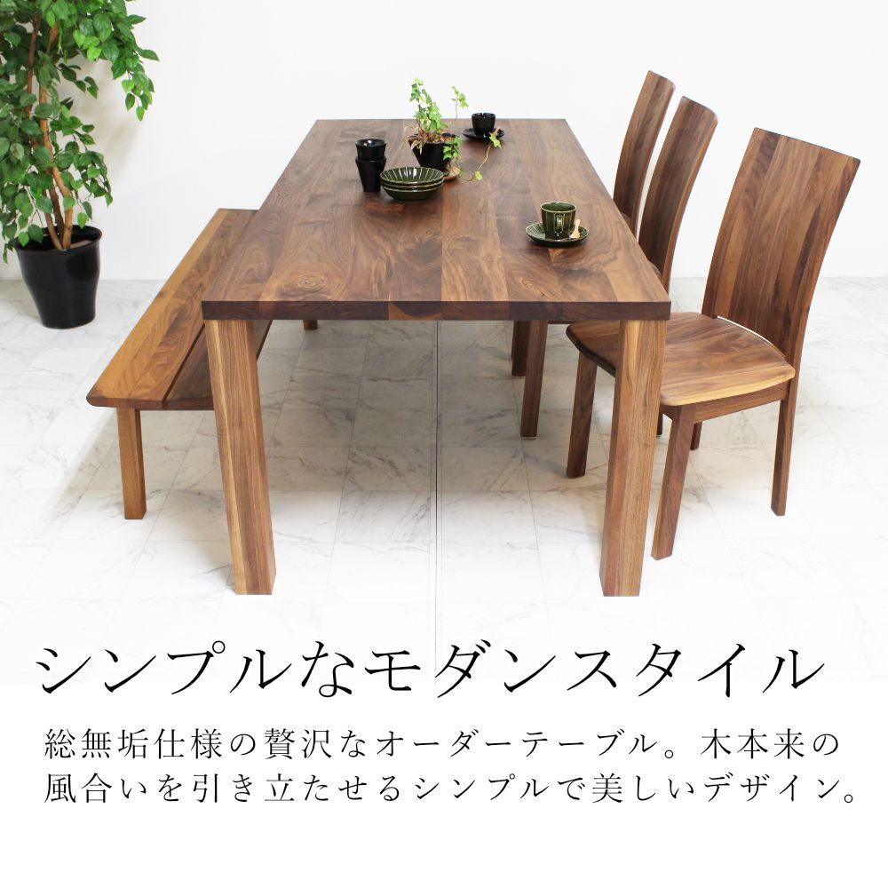 デコール オーダーテーブル［節あり・なし選べる］｜日本製