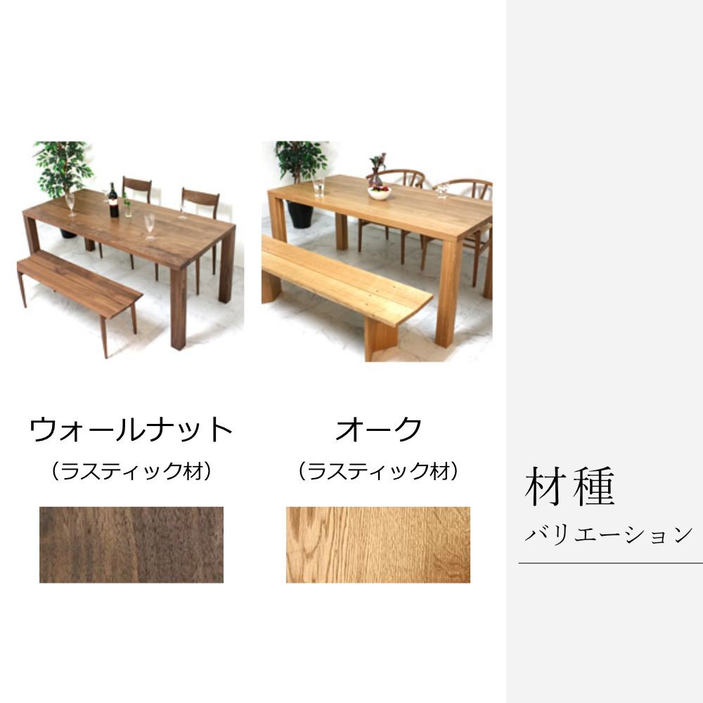 デコール オーダーテーブル［節あり・なし選べる］｜日本製