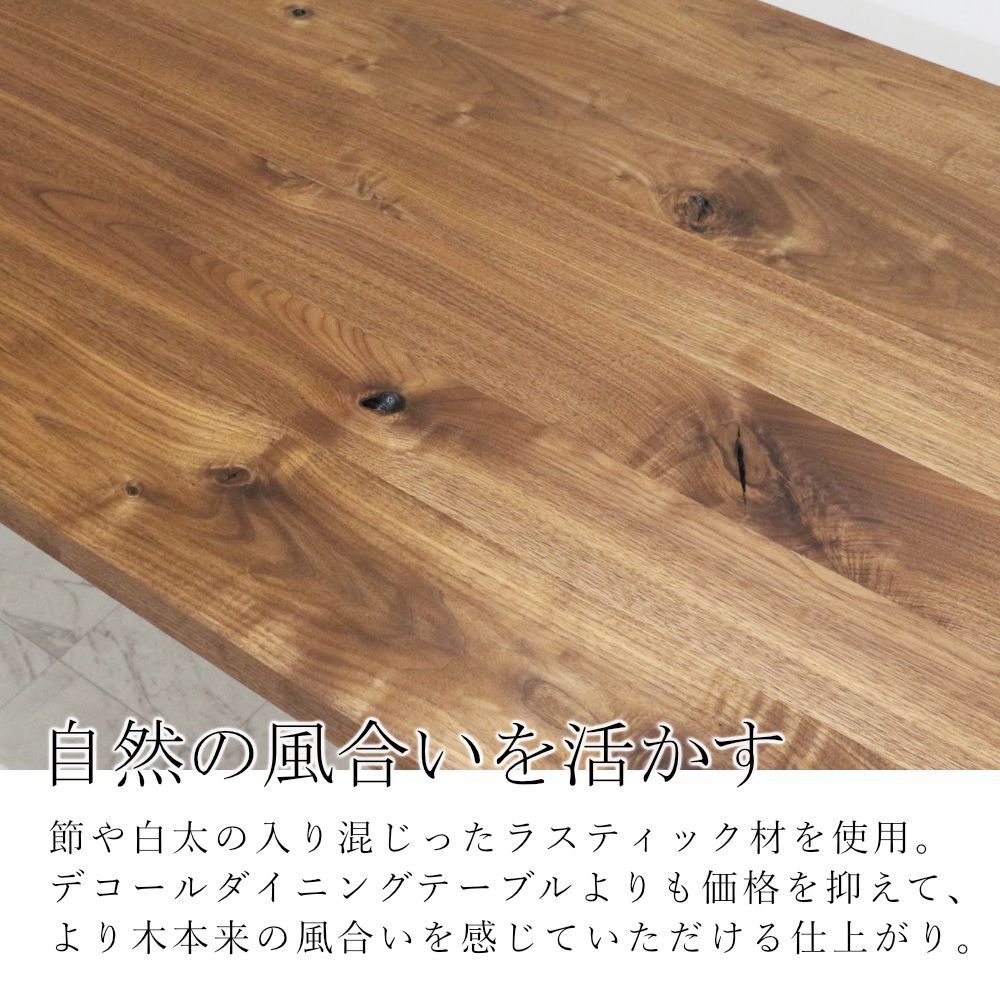 デコール / スチール脚 オーダーテーブル［節あり・なし選べる］｜日本