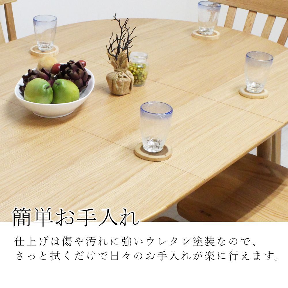 フロート 伸長式ダイニングテーブル｜ホワイトオーク [Kontia]