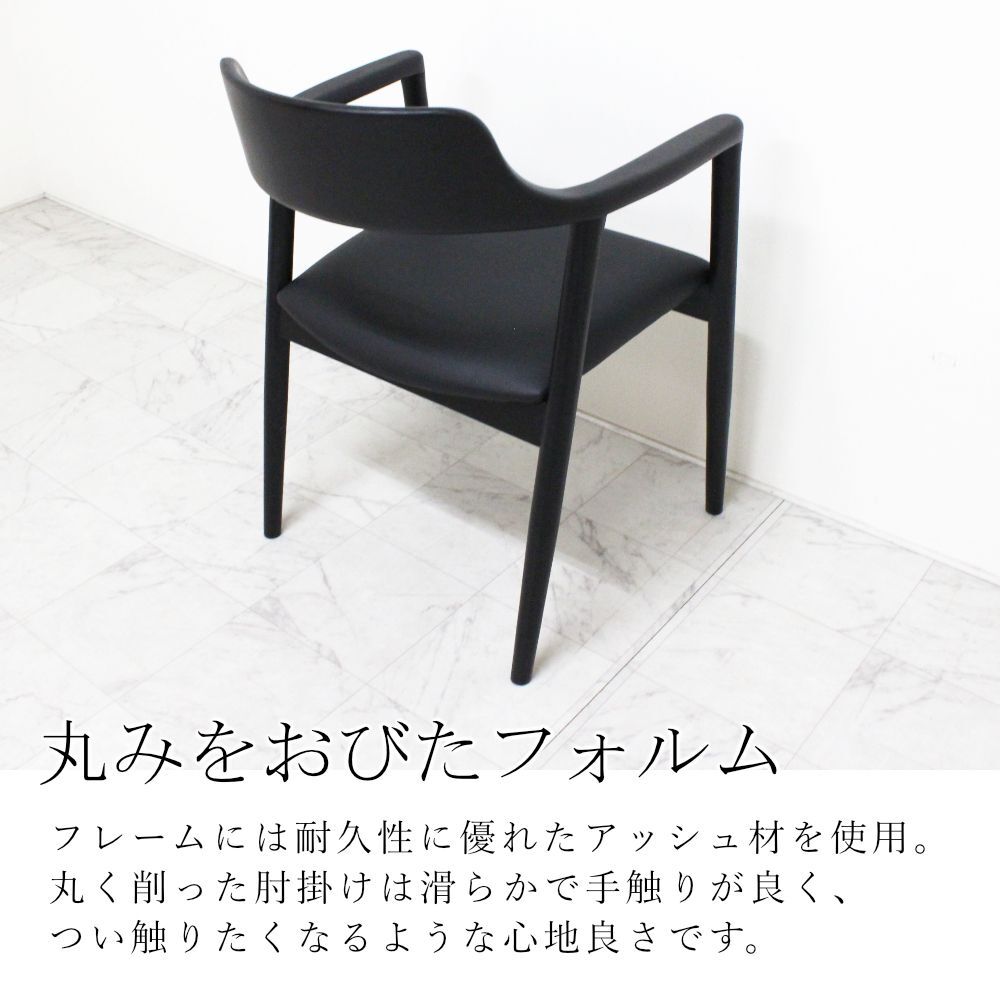 2脚セット》コンペール ダイニングチェア BK｜アッシュ [Kontia]