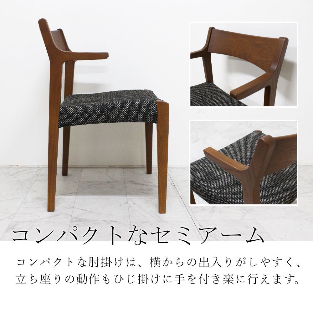 クララ セミアームチェア｜日本製｜レッドオーク [Kontia]