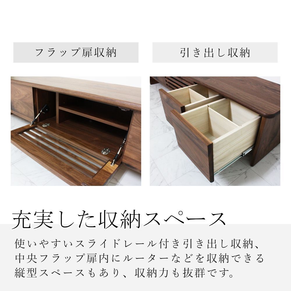 クロッサス テレビボード｜日本製｜ウォールナットRustic