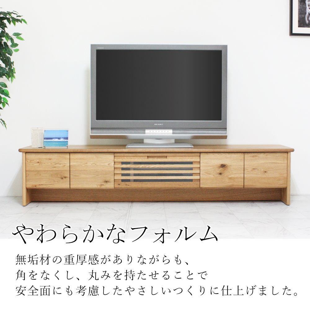 クロッサス テレビボード｜日本製｜ウォールナットRustic