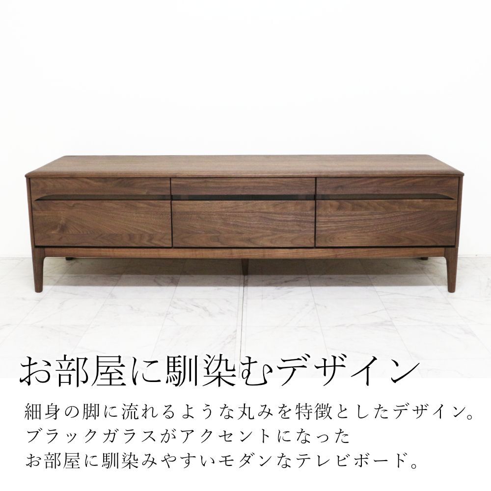 ずーしー 日進木工　テレビボード　WOL190 ずーしー 日進木工 テレビボード WOL190 テレビボード STL-1790