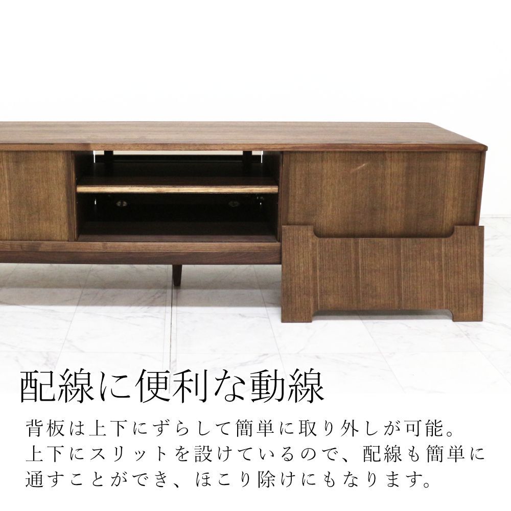 ずーしー 日進木工　テレビボード　WOL190 ずーしー 日進木工 テレビボード WOL190 テレビボード STL-1790