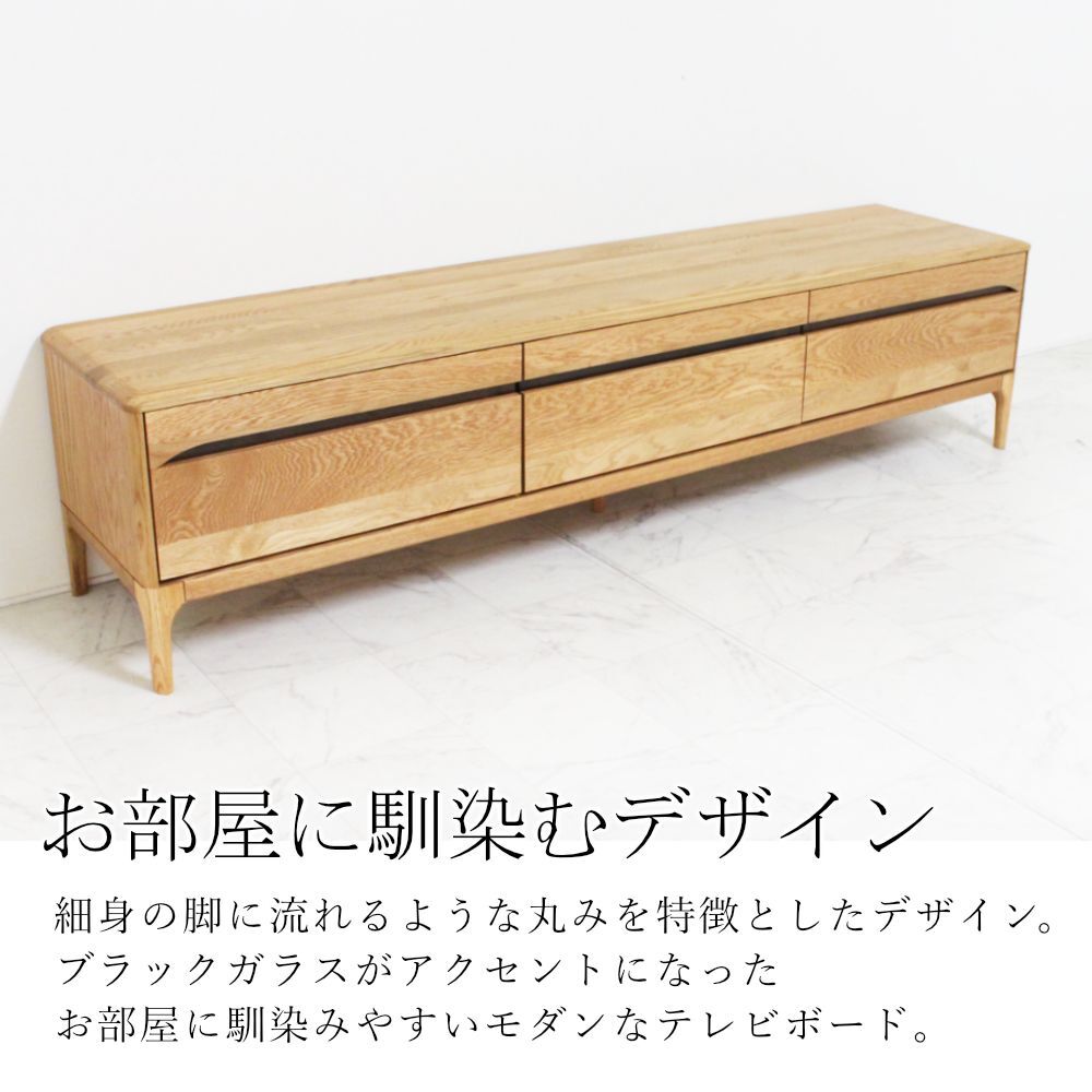 スージー テレビボード OK｜オーク - 天然木・無垢の家具専門店