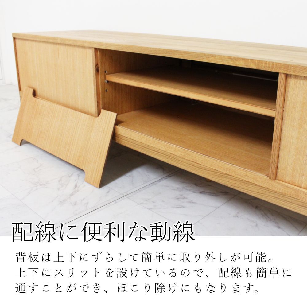 スージー テレビボード OK｜オーク - 天然木・無垢の家具専門店