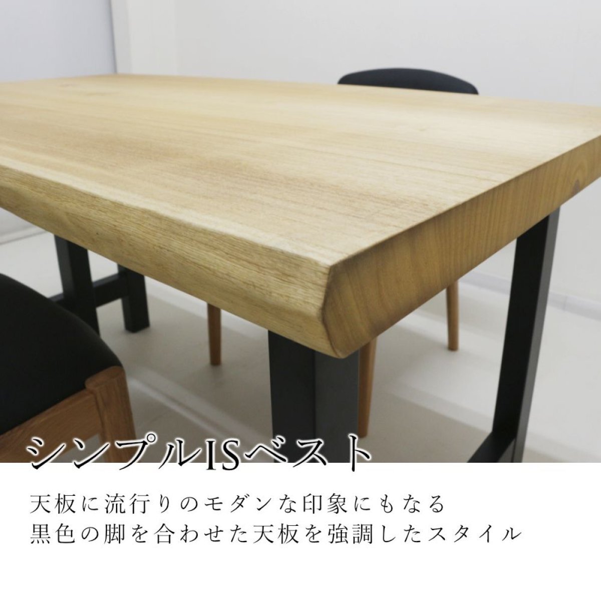 桐（キリ） 一枚板 ダイニングテーブル／1300mm 【A8310】 【一枚板