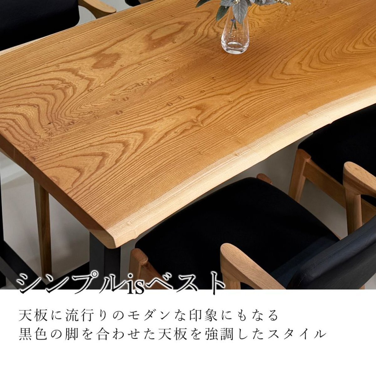 欅 けやきテーブルの脚 けやき ケヤキ 欅 兼用脚 テーブル用脚 無垢材 木製脚 一枚板