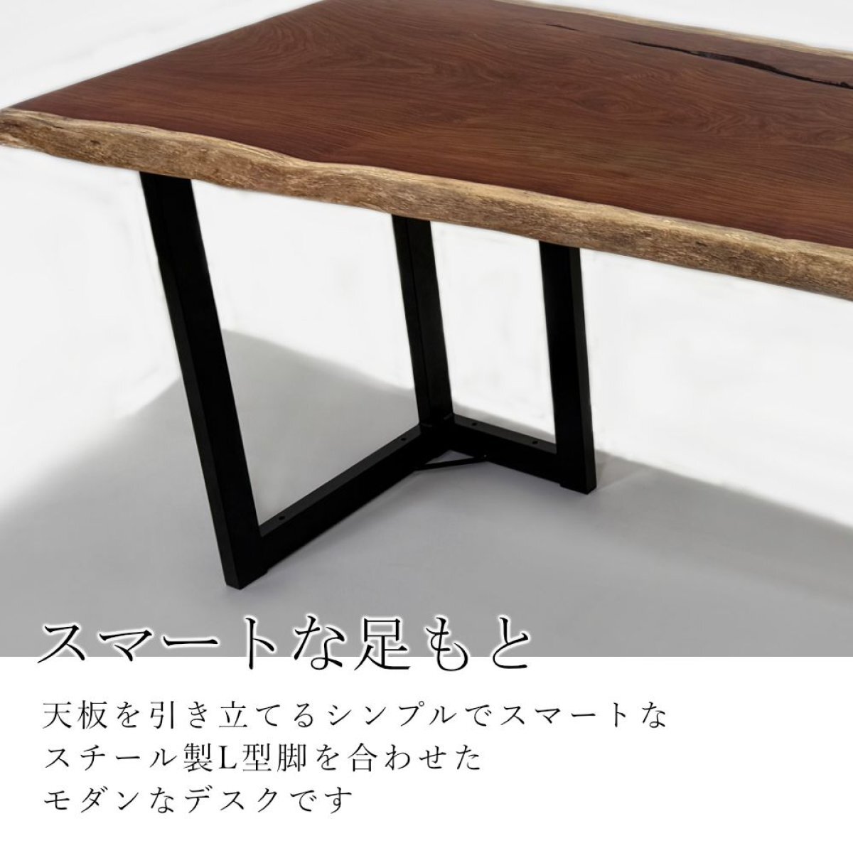 半額 50％OFFの通販 デスク／1500mm 一枚板 花梨（カリン） 【A8425】 【公式】一 | ダイニングテーブル