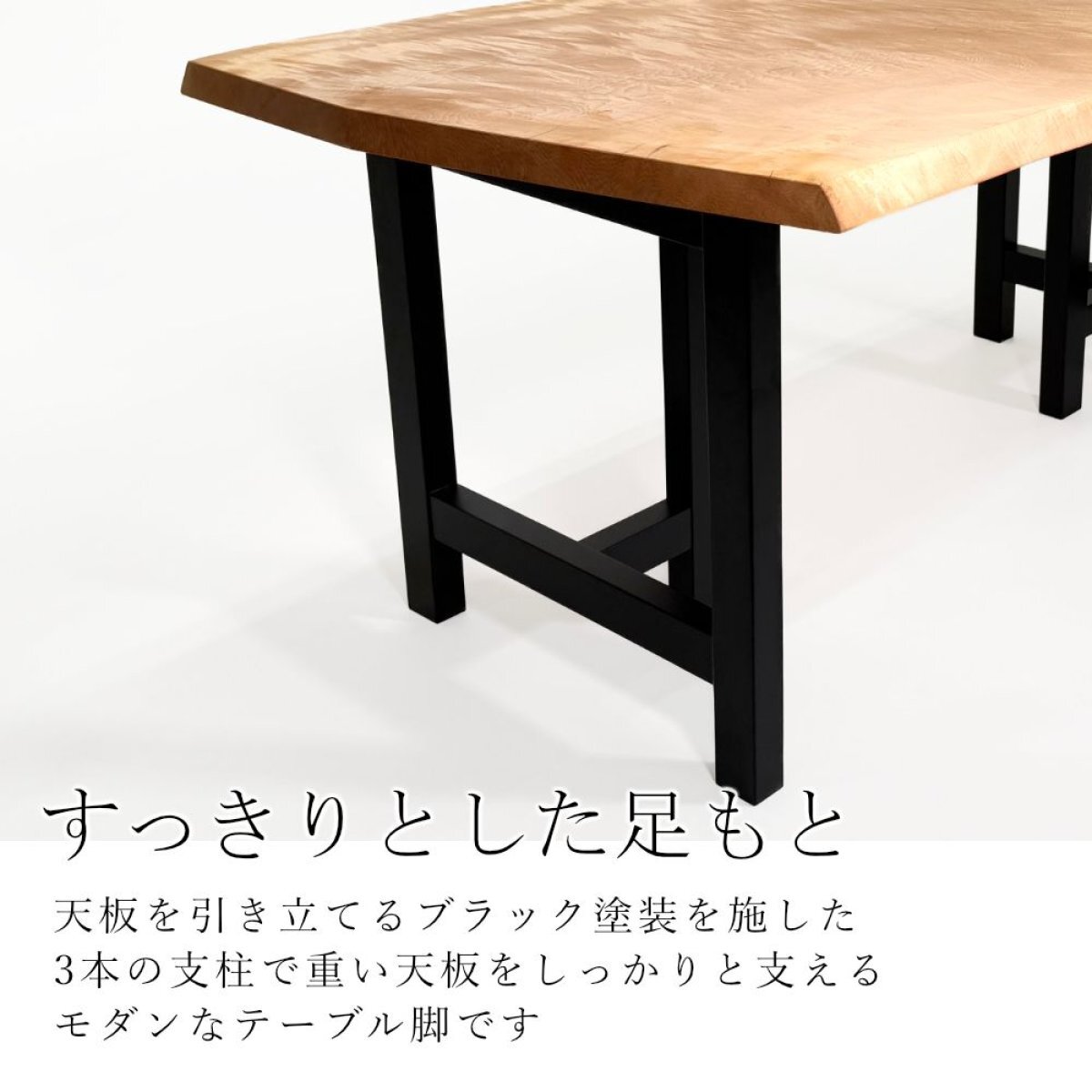 栃の木の椅子(出品している近藤工芸栃の木一枚板テーブルとのセット品) 栃商品検索 | 【近藤工芸】
