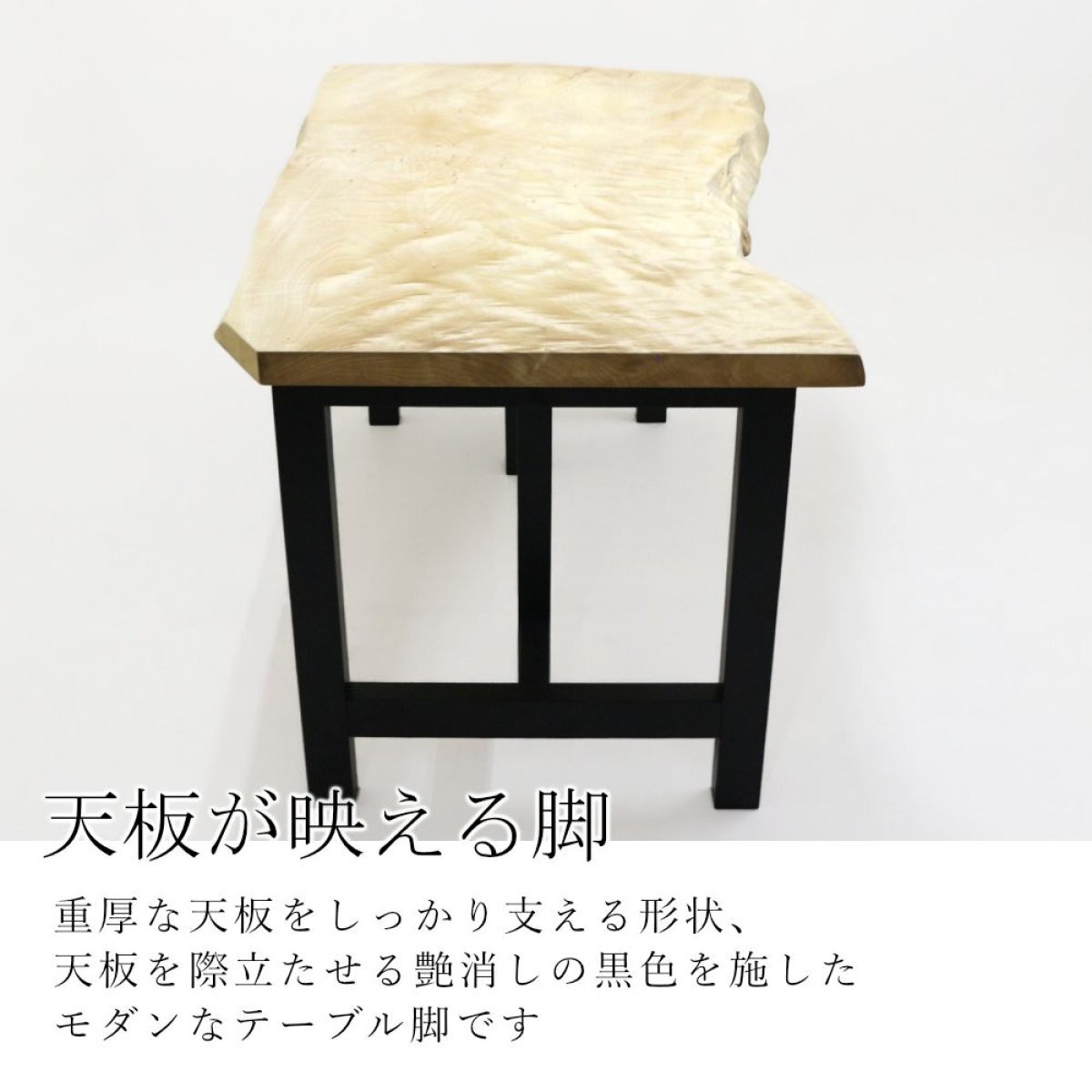 M*g様 【人気】一枚板テーブル 栃 橡 トチ 脚付き ダイニングテーブル 一枚板テーブル 栃(とち)｜【公式】KIDOMEIMOKU オンライン