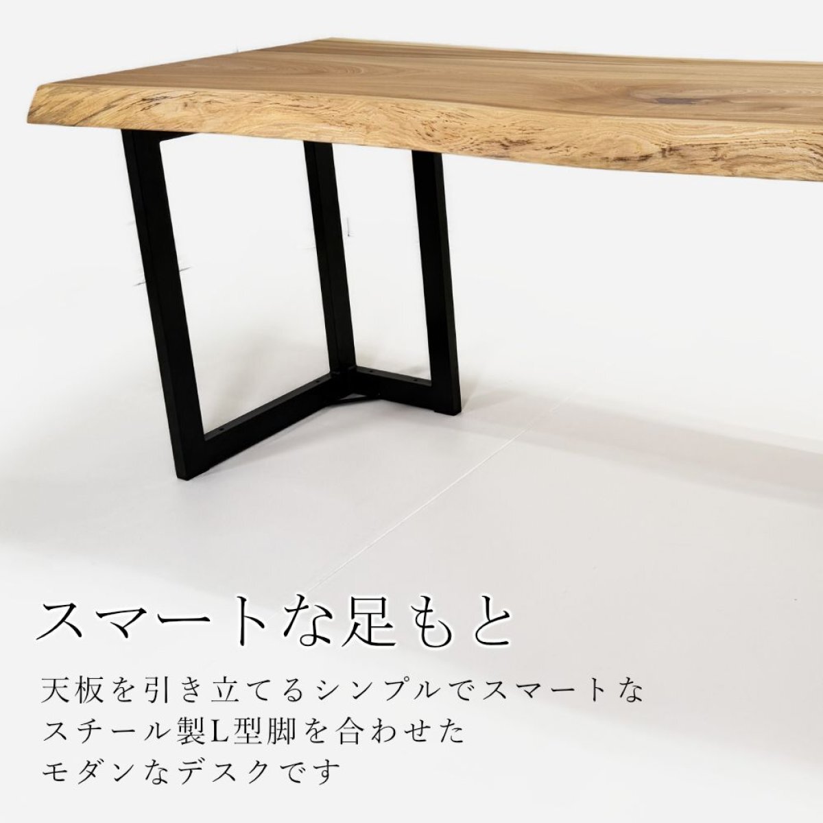 【美品】一枚板　ニレ（楡）の木　ダイニングテーブル 自然形状（高さが2種類） 美品】一枚板 ニレ（楡）の木 ダイニングテーブル 自然形状（高さが