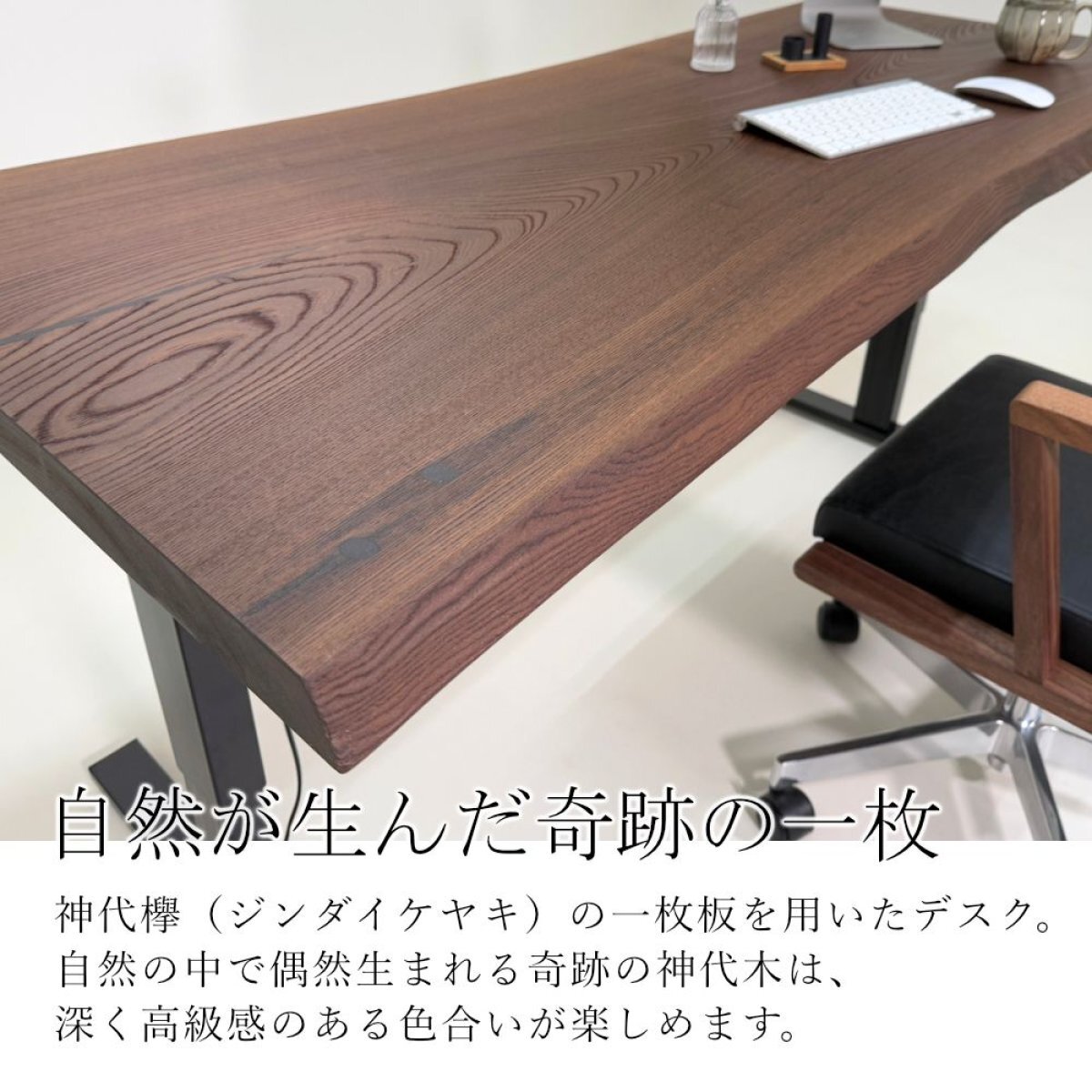欅 ケヤキ 一枚板 座卓 けやき 欅 ケヤキ 一枚板 ダイニングテーブル 座卓 兼用足付き