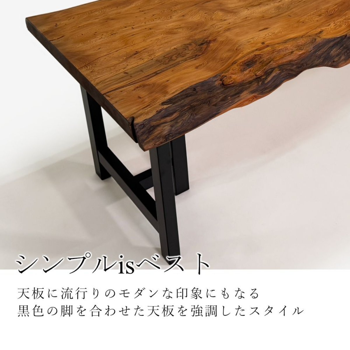 (赤字覚悟) 日光杉　一枚板　ダイニングテーブル　樹齢230年越え KIDOMEIMOKU 屋久杉一枚板ダイニングテーブル｜200cm(6人掛け