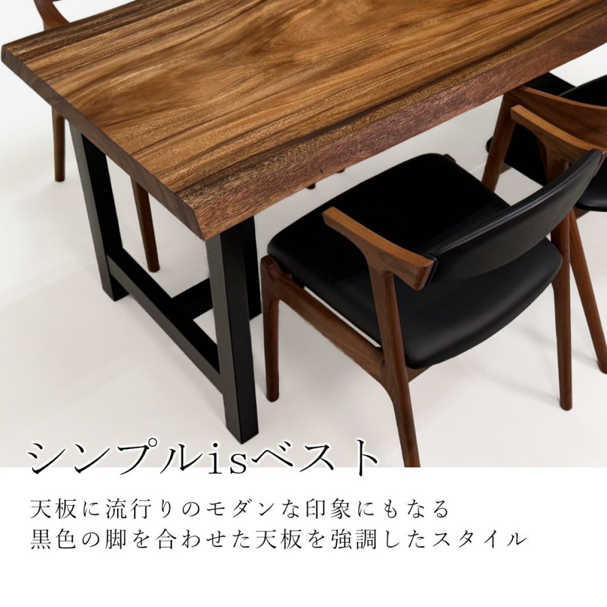 モンキーポッド　一枚板　激安　セール　ダイニング　テーブル モンキーポッド 一枚板 ダイニングテーブル／1500mm 【A8515