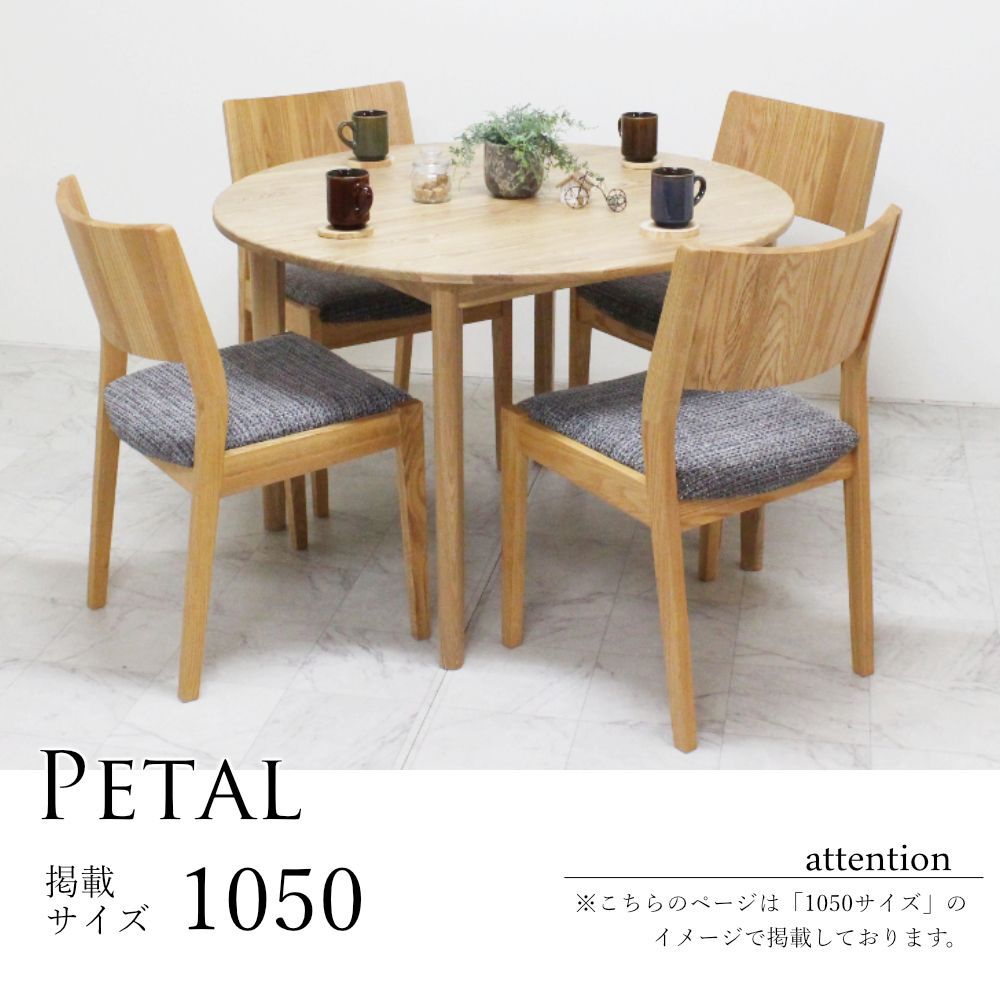 【美品】タモ無垢材 ラウンドテーブル 丸型リビングテーブル Φ60cm 天然木 タモ 無垢材 座卓 テーブル