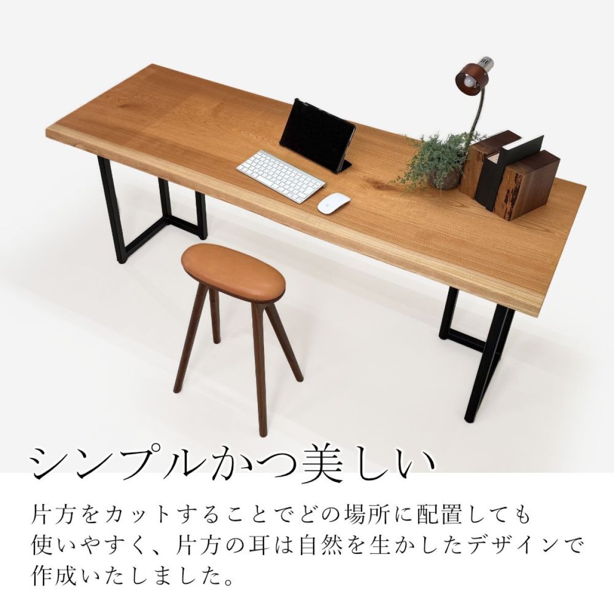 欅（ケヤキ） 一枚板 デスク／1710mm 【A8553】 【一枚板テーブル