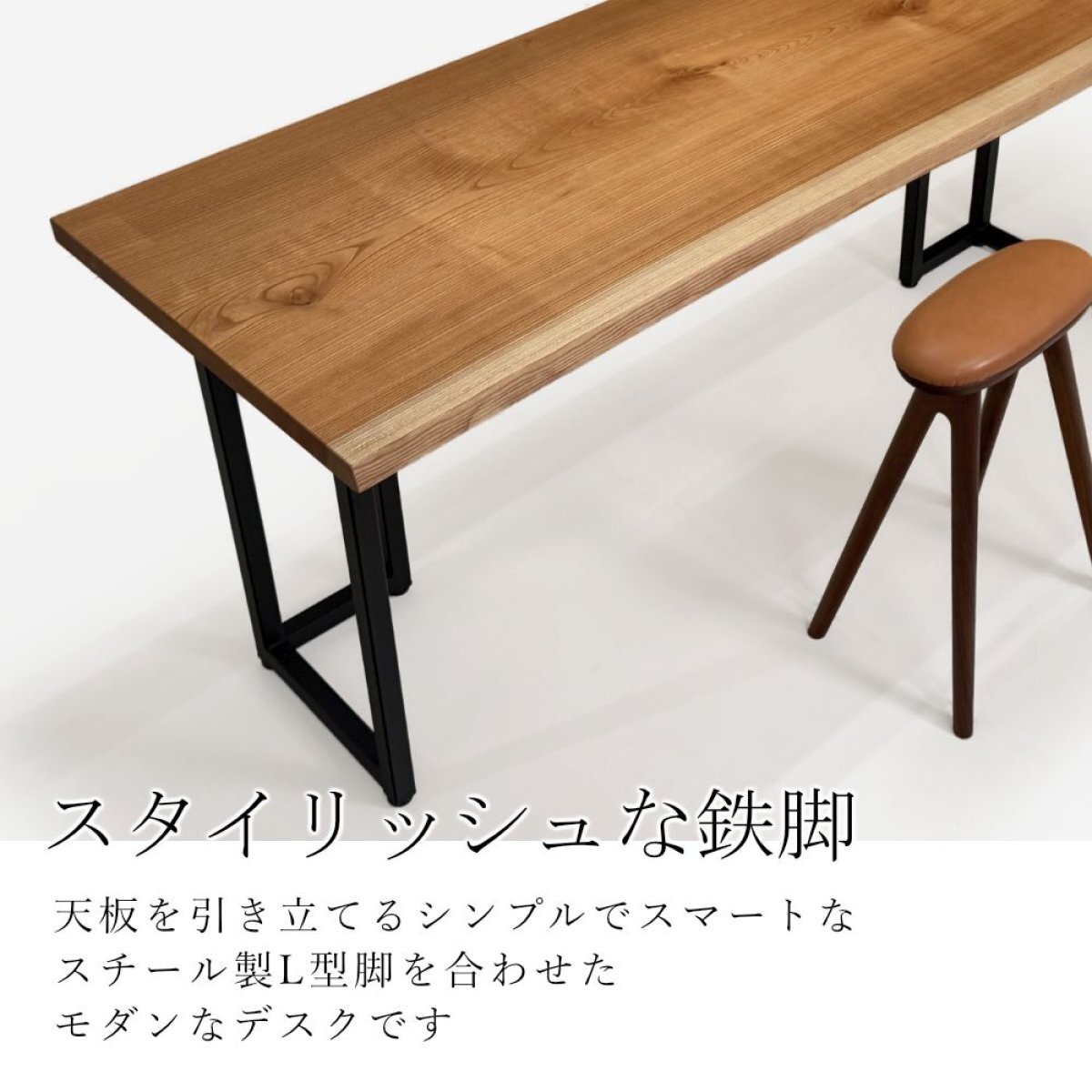 欅（ケヤキ） 一枚板 デスク／1710mm 【A8553】 【一枚板テーブル