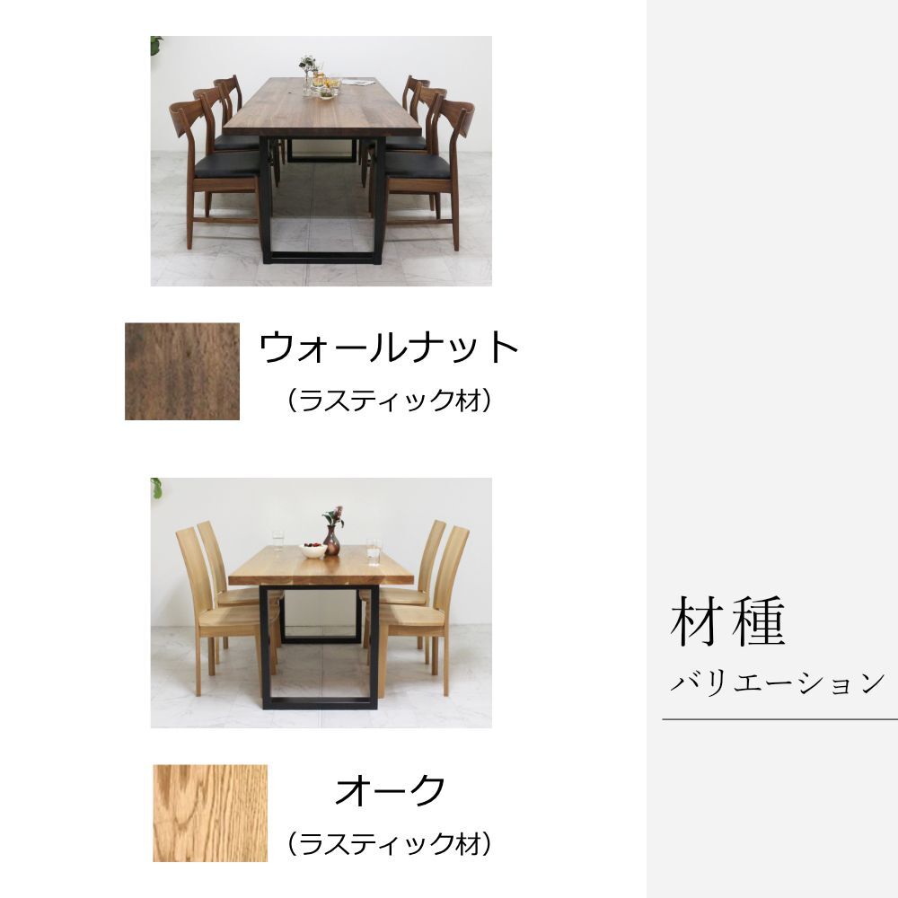 オーク材テーブル　180cm　スチール脚　オーダー品 oakmq01.jpg?fitin=272:272