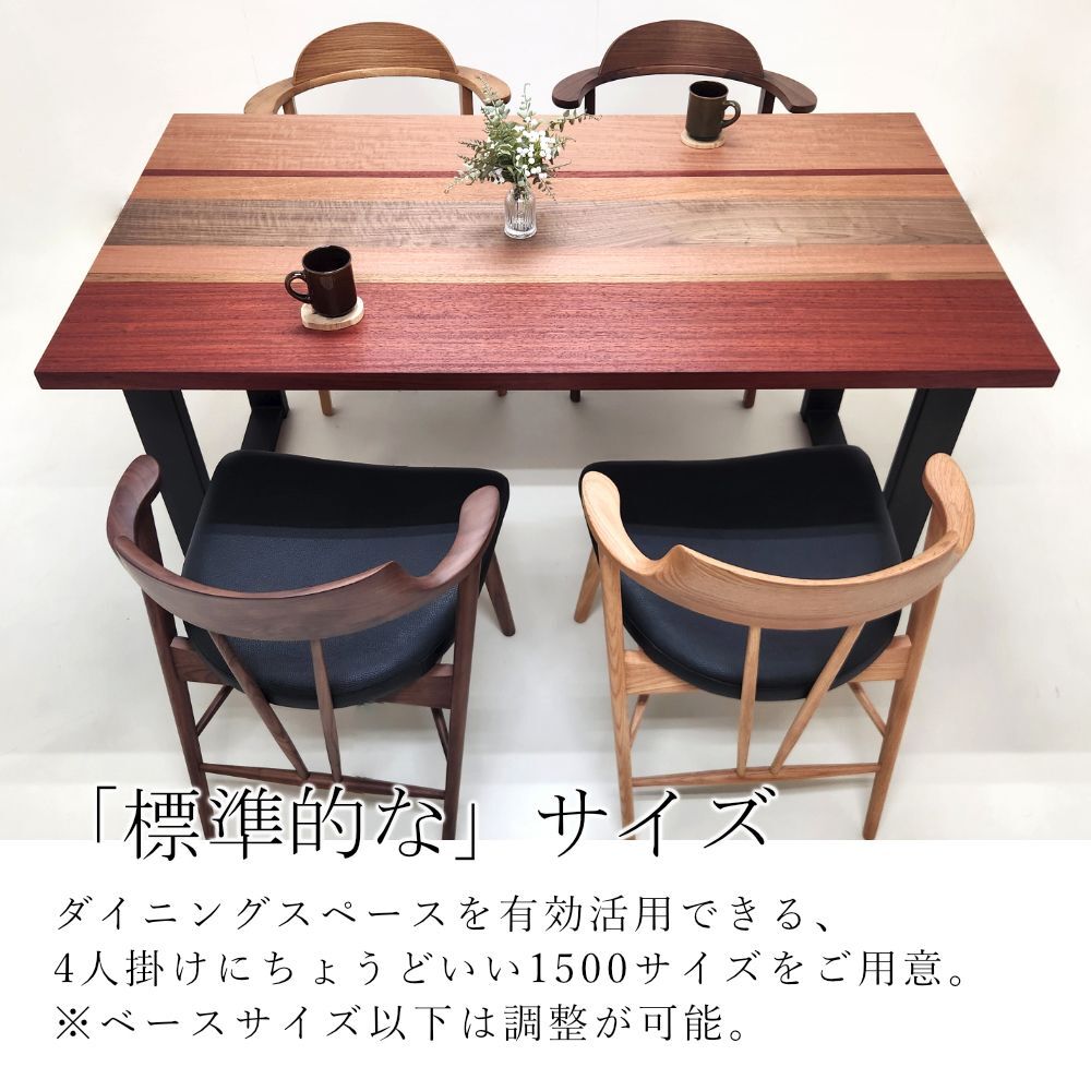 世界三大銘木］ウォールナット・チーク・マホガニー ミックステーブル