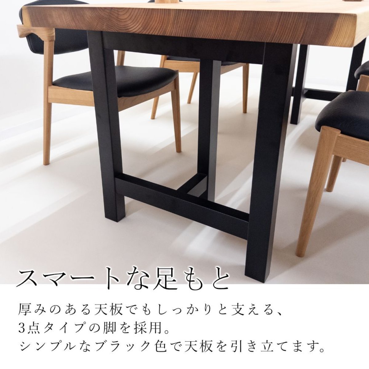 杉　一枚板　テーブル　ダイニングテーブル　脚付きません sgvla150-r-1-01.jpg