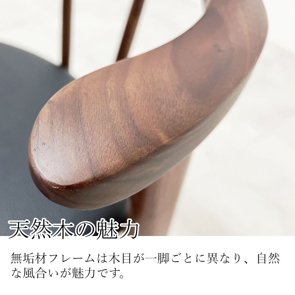 2脚セット》ネオラ ダイニングチェア［ウォールナット