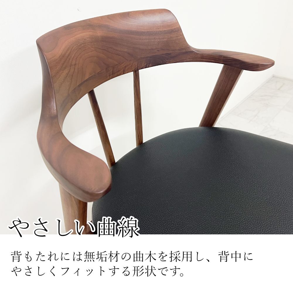 2脚セット》ネオラ ダイニングチェア［ウォールナット