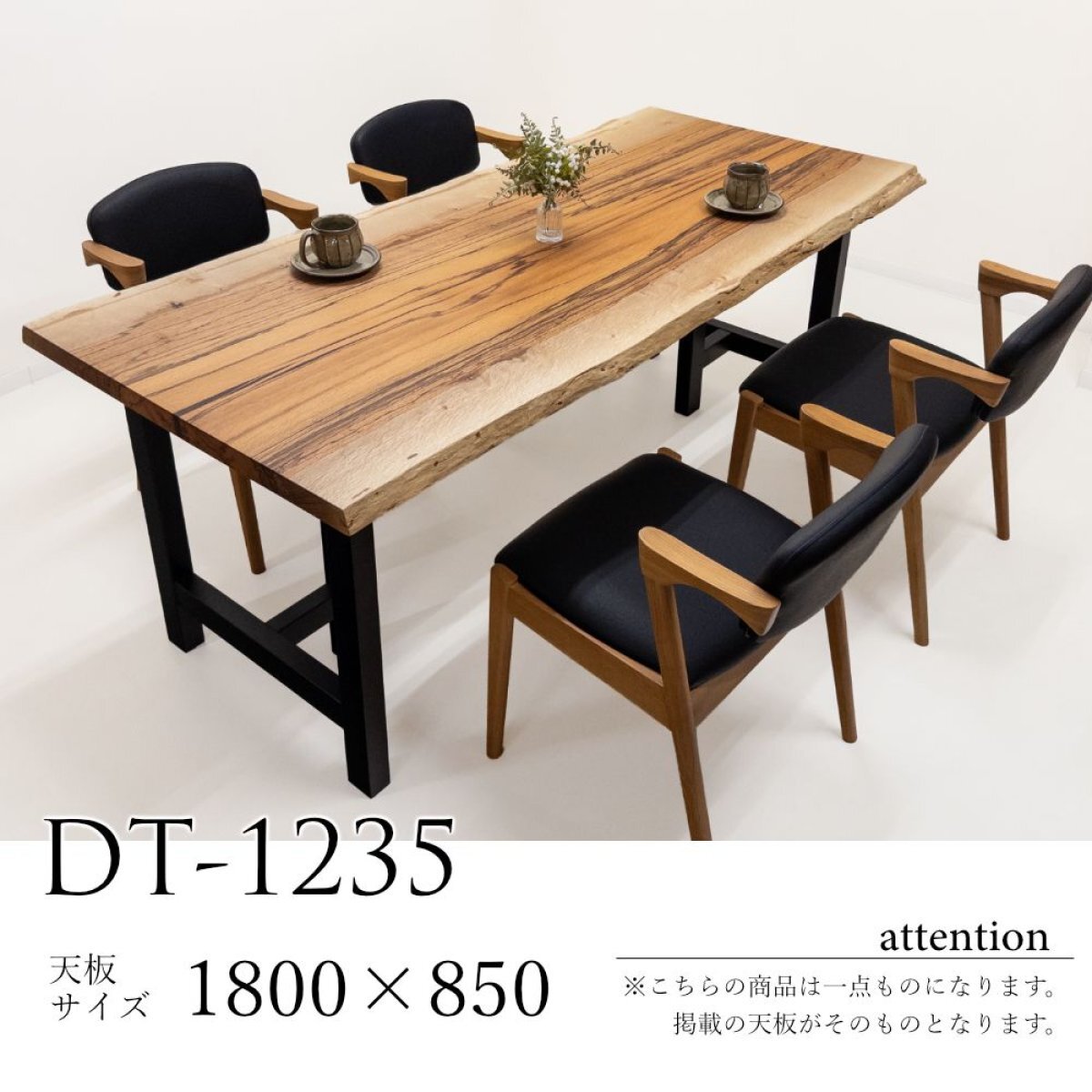 樫（カシ） 一枚板 ダイニングテーブル／1800mm 【A8633】 【一枚板