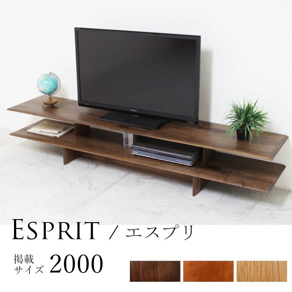 国産 近藤工芸 テレビボード インフィニティ AVボード テレビ台 約10万円 000000000017_R1Gg1TB.webp