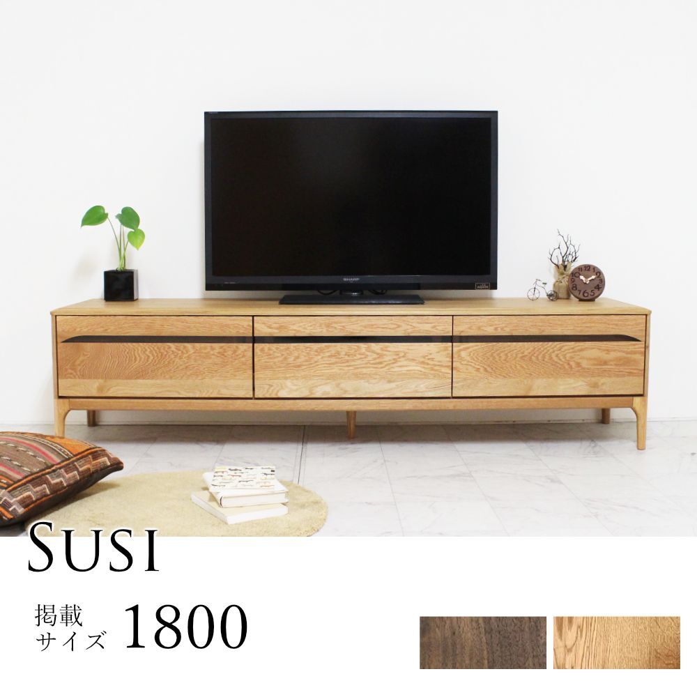 【トニー】【送料込】木製テレビボード トニー様専用】【送料込】木製テレビボード
