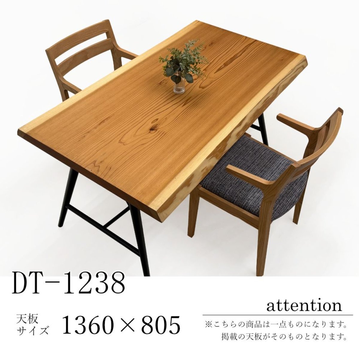 (爆安) 紀州杉　一枚板　ダイニングテーブル　新品/未使用 紀州杉 一枚板ダイニングテーブル 新品/未使用 杢あり 木裏