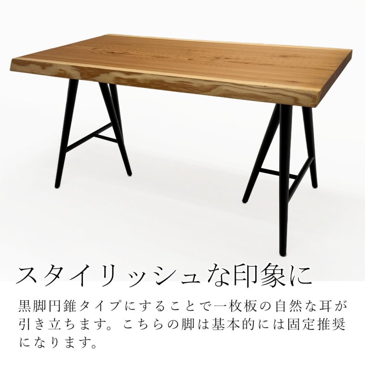 [セール品]紀州杉　一枚板　ダイニングテーブル 杉（スギ） 一枚板 ダイニングテーブル／1360mm 【A8789】 | 【一枚板