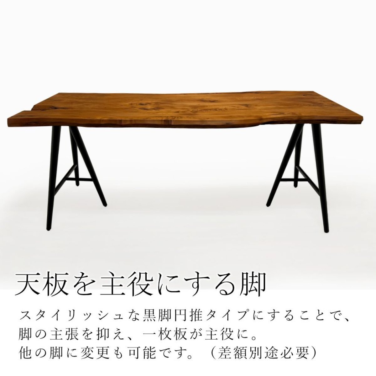 屋久杉（ヤクスギ） 一枚板 ダイニングテーブル／1802mm 【A8666