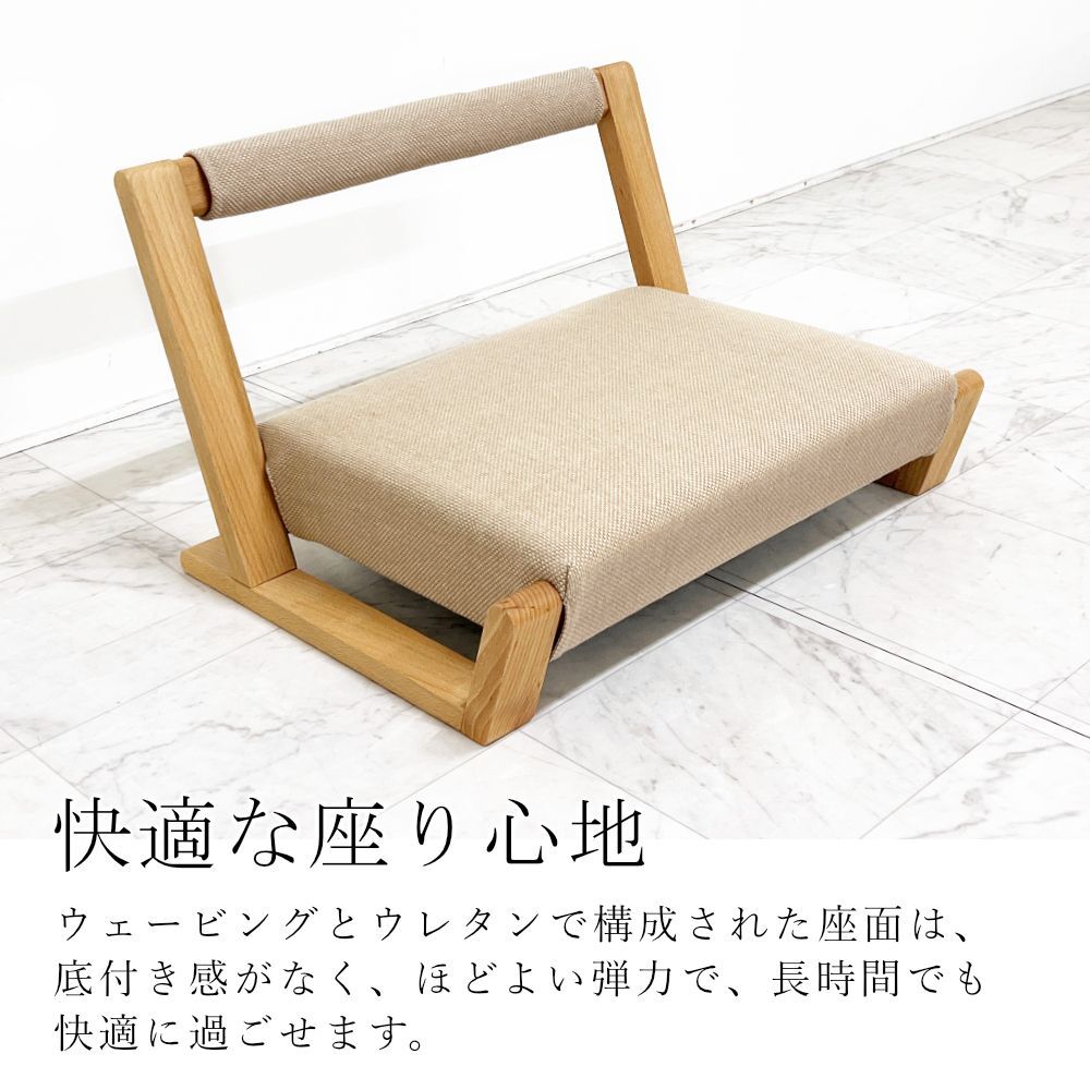 大幅値下！入手困難！　ZAGAKU ハンドメイド木製座椅子 大幅値下！入手困難！ ZAGAKU ハンドメイド木製座椅子