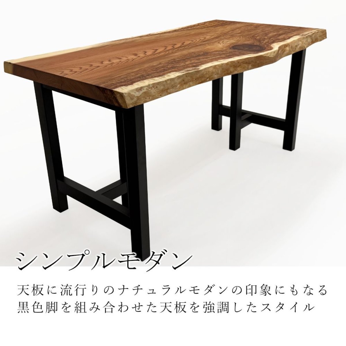 杉　一枚板　テーブル　ダイニングテーブル　脚付きません 杉 一枚板 テーブル ダイニングテーブル 脚付きません 杉 一枚板