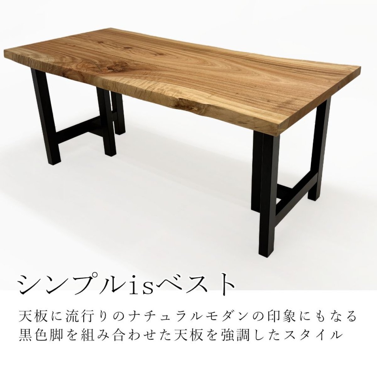楠（クス） 一枚板 ダイニングテーブル／1700mm 【A8678