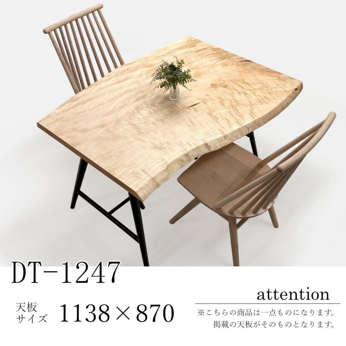 「セール品」栃　一枚板　ダイニングテーブル 40万→27万 栃一枚板テーブル 注文製作 ダイニングテーブル 一枚板テーブル