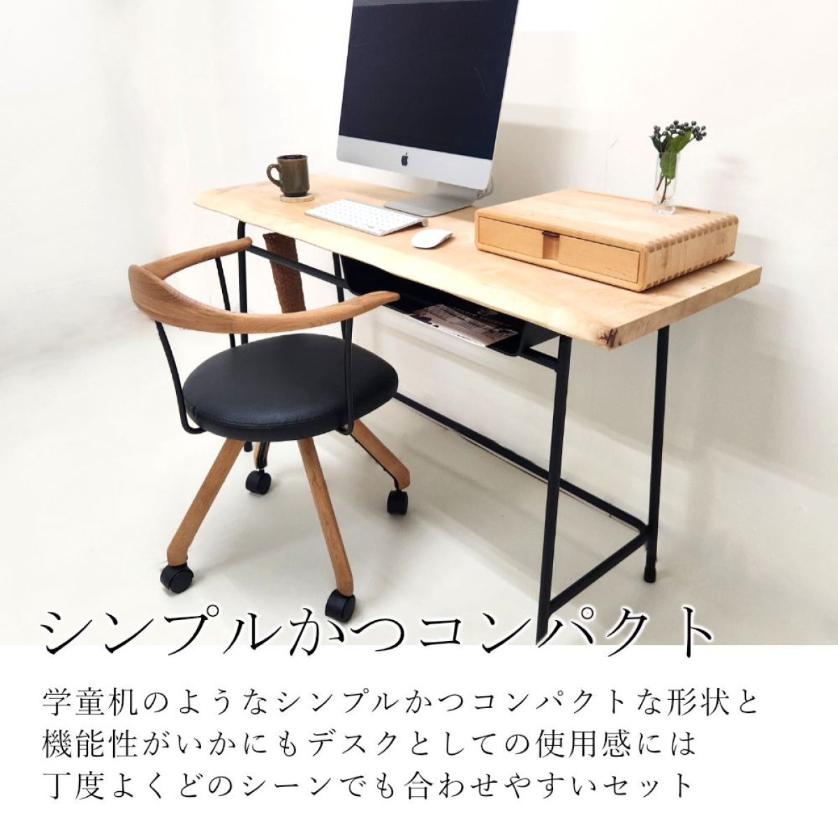 栃（トチ）一枚板 スリムデスク／1310mm 【A8727】 【一枚板テーブル