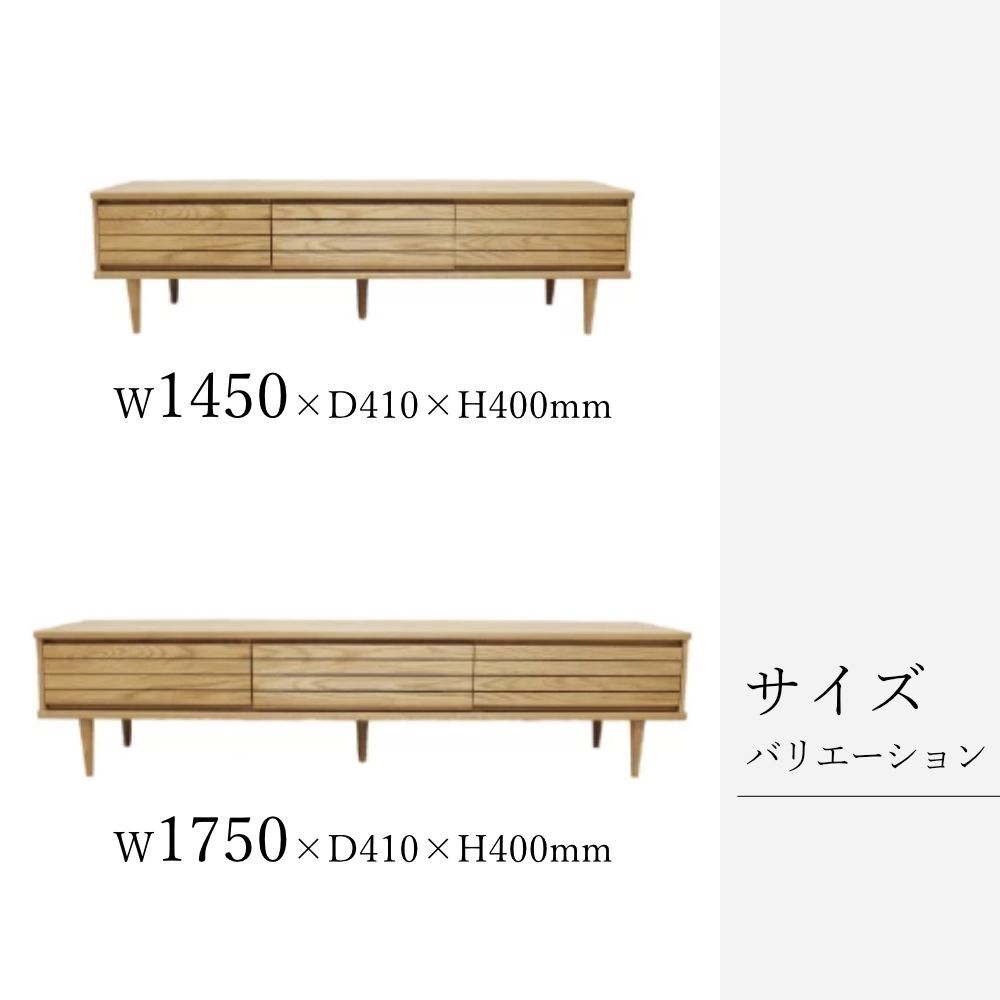 ウーデン テレビボード｜オーク [Kontia]