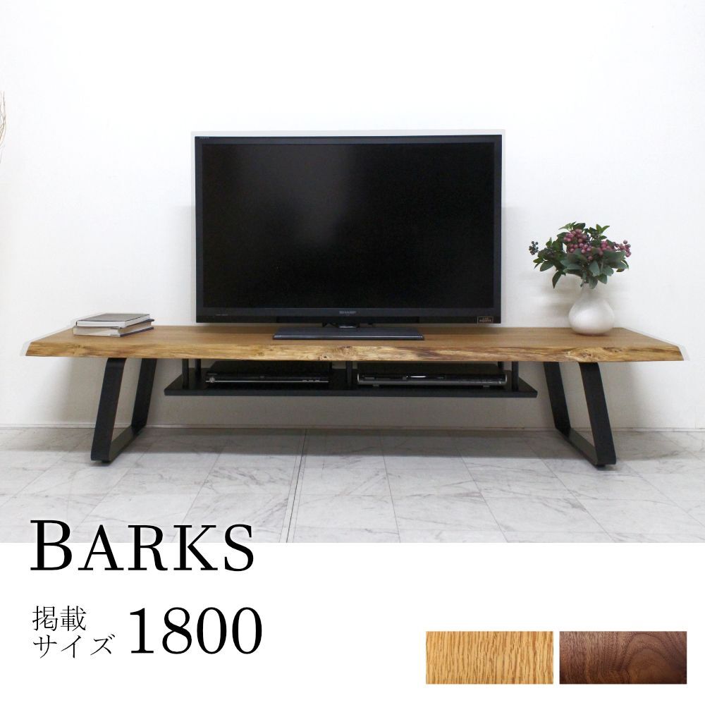 SQUARE スクエア　TVボード　アイアン　オーク 楽天市場】ローボード テレビボード テレビ台 TV台 AV機器収納