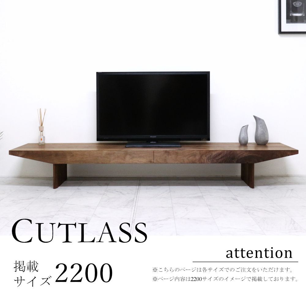 カトラス テレビボード｜日本製｜ウォールナットRustic/ブラック
