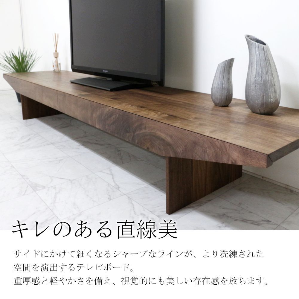 カトラス テレビボード｜日本製｜ウォールナットRustic/ブラック